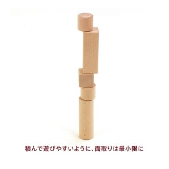 ボーネルンド オリジナル積み木 S 【積み木のほん付】 1歳頃 BZID003