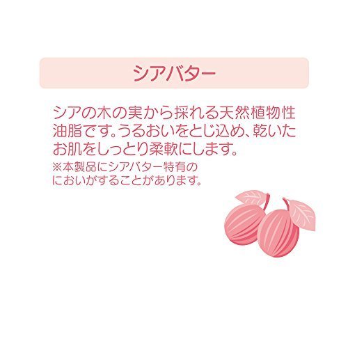 Pigeon(ピジョン) ボディマッサージクリーム 250g