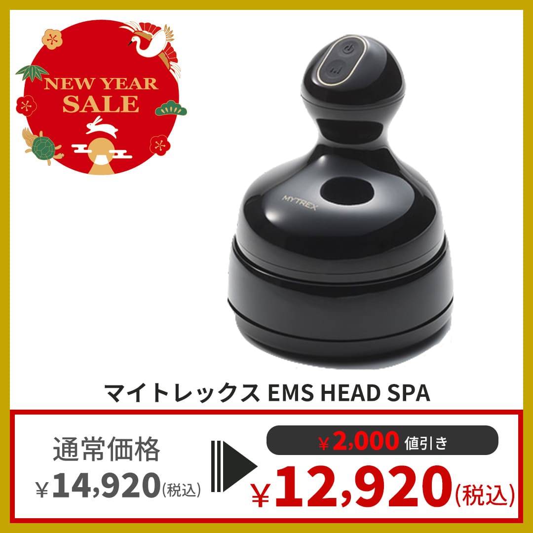 未開封！MYTREX MT-EHS20B BLACK　ヘッドスパ MYTREX EMS HEAD SPA (MT-EHS20B)｜自宅で本格ヘッドスパ体験