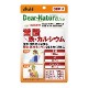 ディアナチュラスタイル 葉酸×鉄・カルシウム 120粒 (60日分)