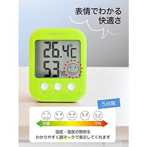 ドリテック デジタル温湿度計 オプシス ホワイト O-230WT