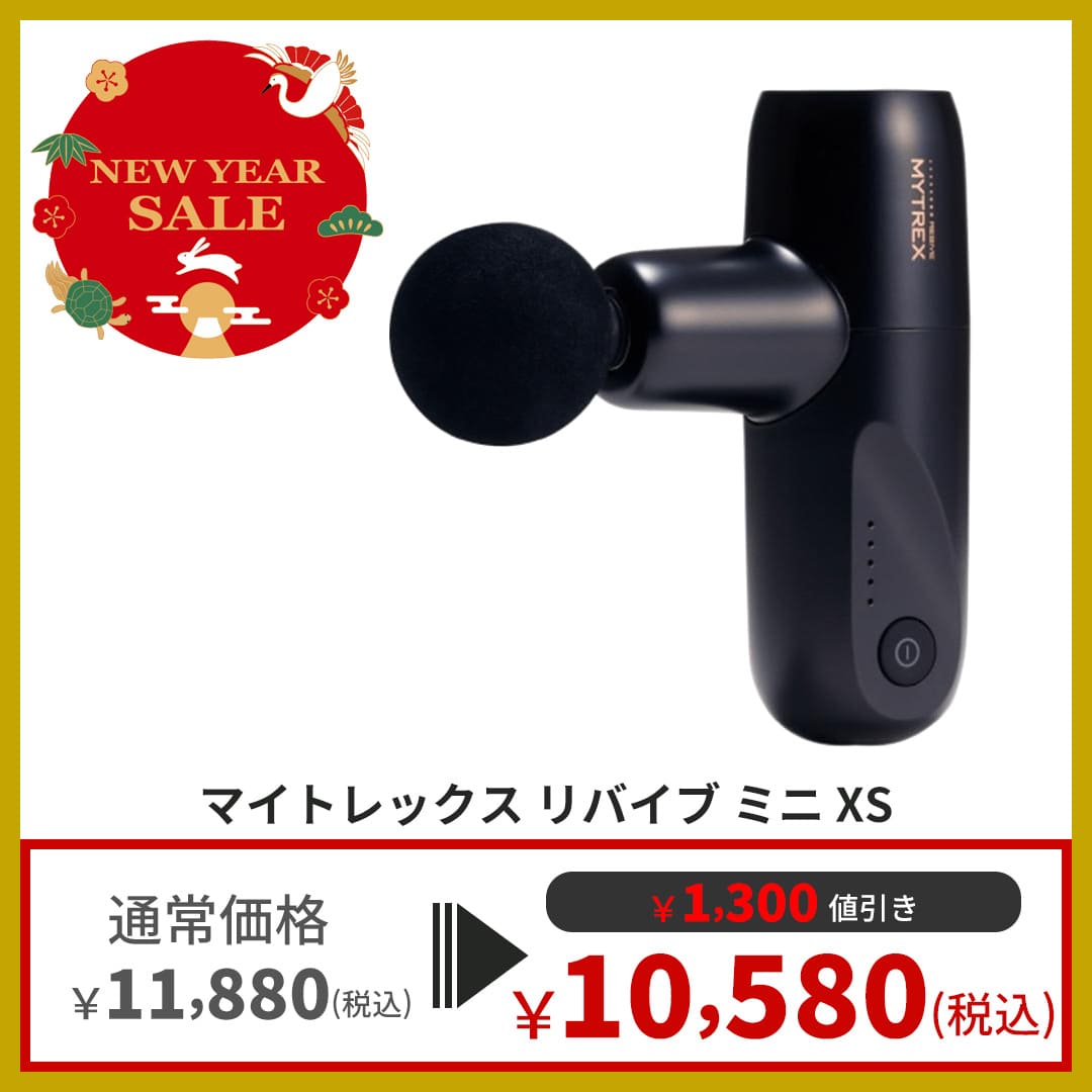 REBIVE MYTREX MINI XS ブラック色 MYTREX REBIVE MINI XS (MT-RMXS21)｜手圧変動マッサージガン