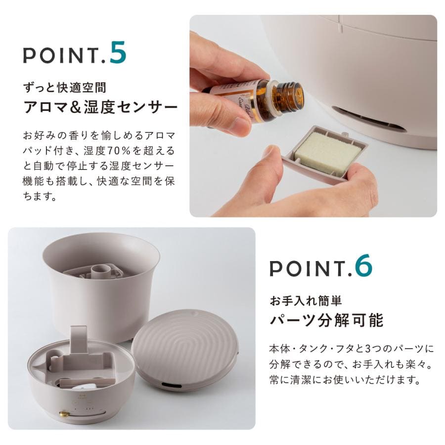 ブルーノ BRUNO 大容量超音波加湿器 JET MIST plus BOE098