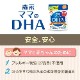 森永 ママのDHA 90粒入 (約30日分) 妊娠期~授乳期