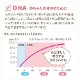 森永 ママのDHA 90粒入 (約30日分) 妊娠期~授乳期