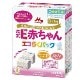 森永 E赤ちゃん エコらくパック つめかえ用 800g(400g×2袋)