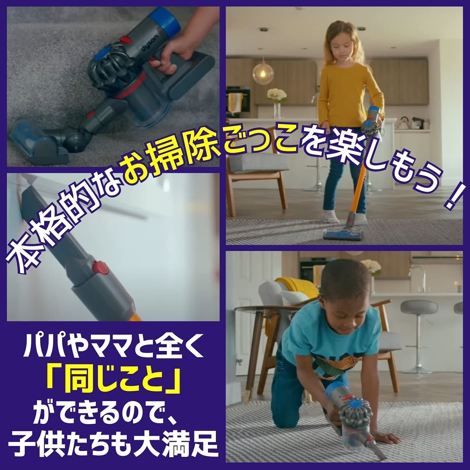 キャスドン ダイソン コードレス トイクリーナー | ベビー
