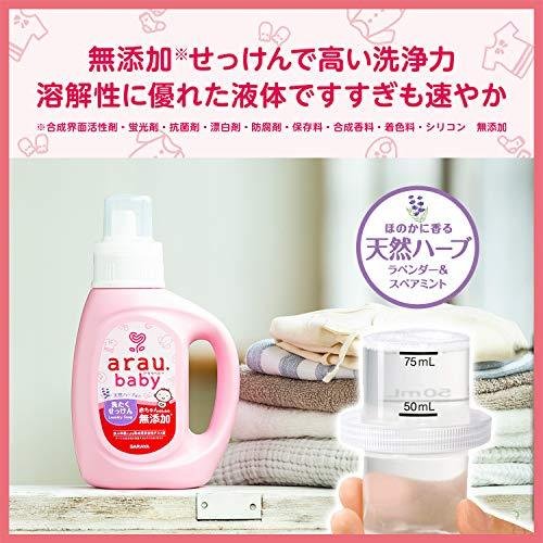 アラウベビー 洗濯せっけん 本体 800mL