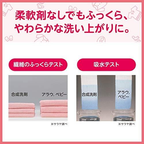 アラウベビー 洗濯せっけん 本体 800mL