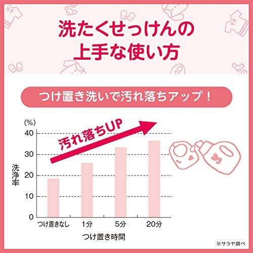 アラウベビー 洗濯せっけん 本体 800mL