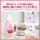 アラウベビー 洗濯せっけん 本体 800mL