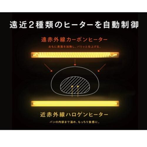 ツインバード TWINBIRD オーブントースター 匠ブランジェトースター オーブントースター TS-D486B