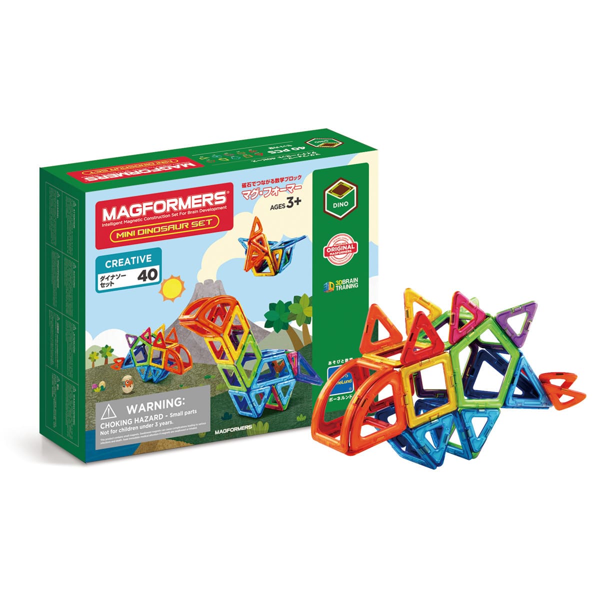 レア品　MAGFORMERS スクールシリーズ 180ピース　ボーネルンド MAGFORMERS（マグ・フォーマー）シリーズ ボーネルンド
