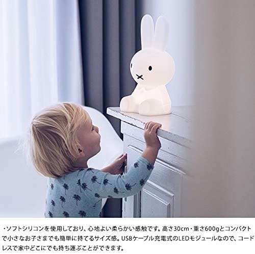 Mr.MARIA Miffy ファーストライト 楽天市場】ミッフィーライト ファーストライト ミッフィー
