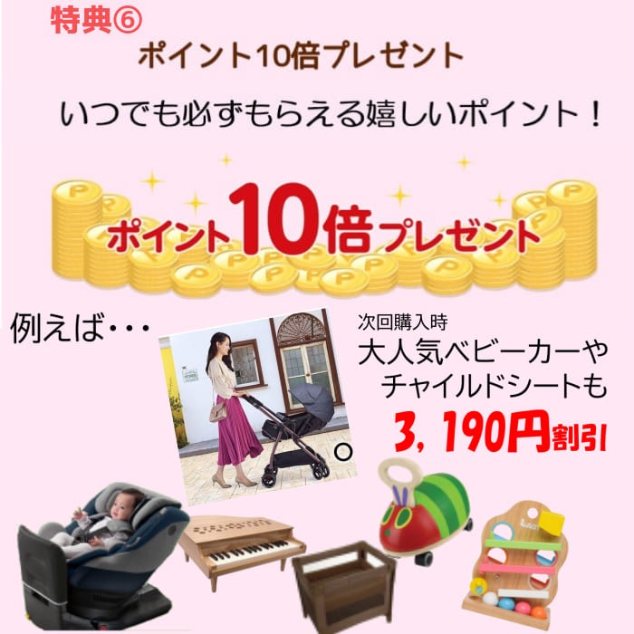 2021年最新6大特典付き】エルゴベビー omni360