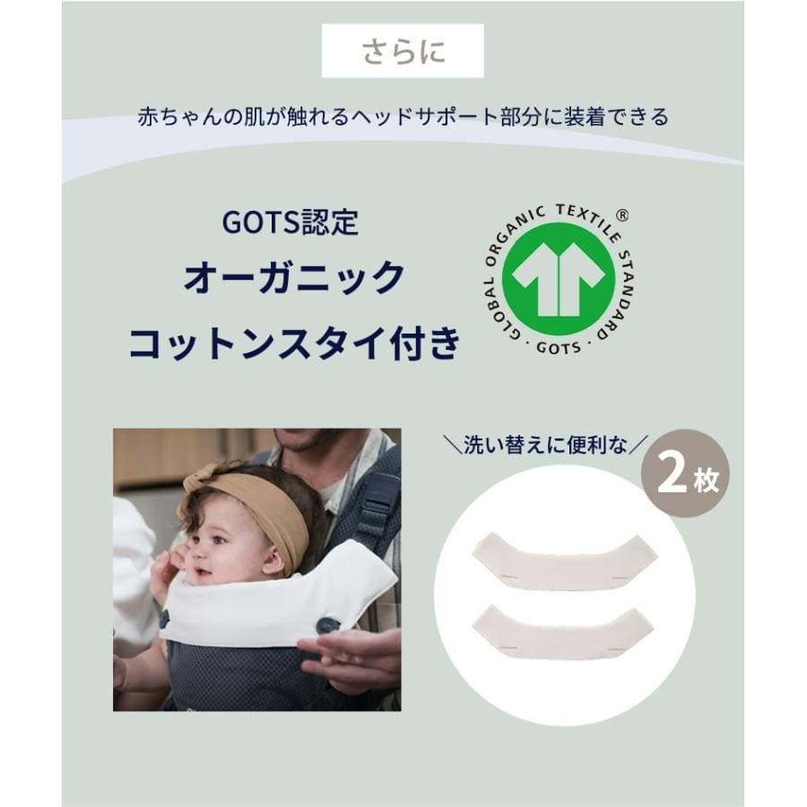 nuna ヌナ 抱っこ紐 CUDL clik カドルクリック