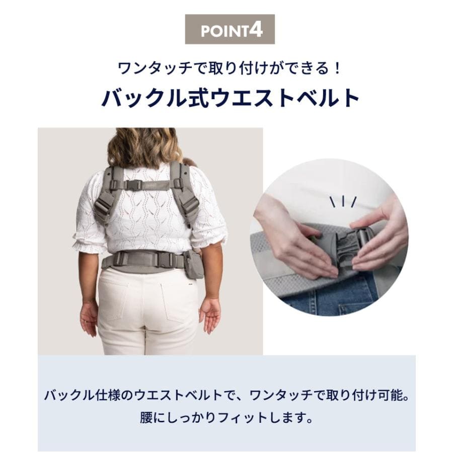 NUNA cudl clik　ヌナ　カドルクリック　 抱っこひも CUDL clik | 【公式】nuna online shop ｜日本国内公式