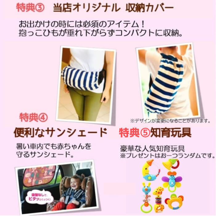 2021年最新6大特典付き】エルゴベビー omni360