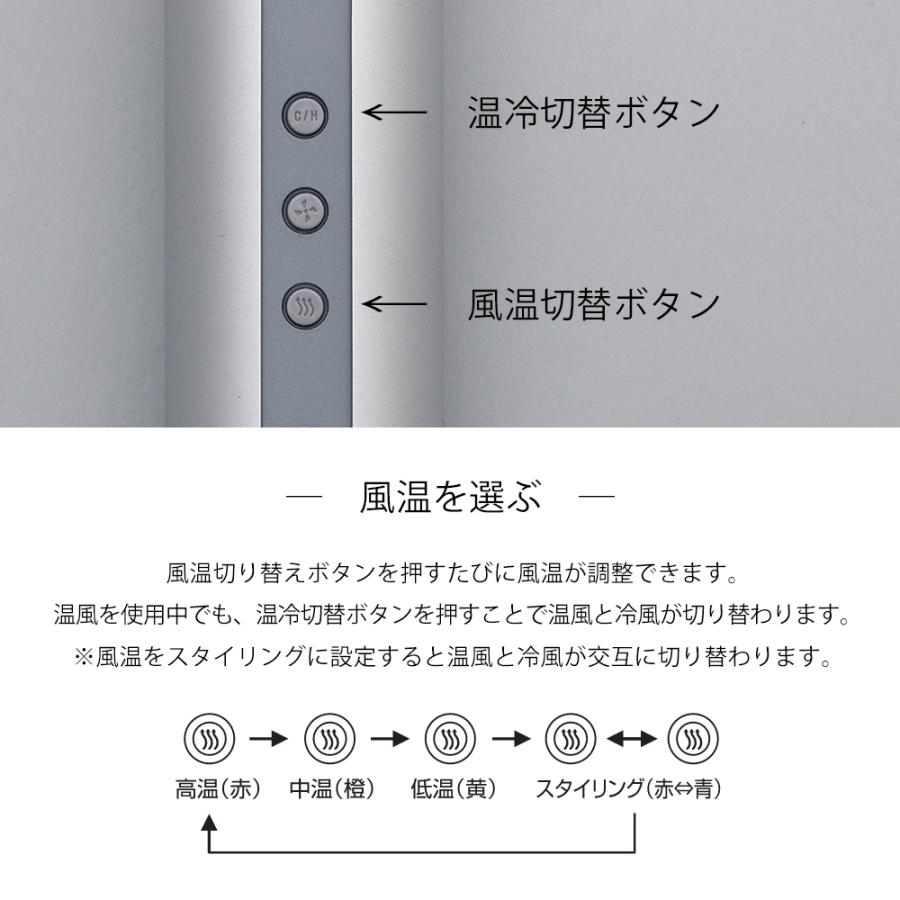 cado（カドー） ドライヤー baton（バトン） ヘアドライヤー