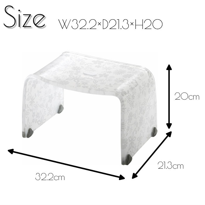 バスチェア S ホワイトフラワー