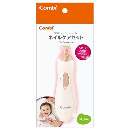 コンビ ベビーレーベル ネイルケアセット ベビーピンク