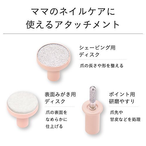 コンビ ベビーレーベル ネイルケアセット ベビーピンク