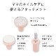 コンビ ベビーレーベル ネイルケアセット ベビーピンク