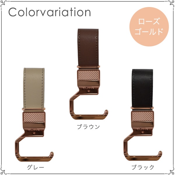 ベビーカー用 シューズクリップ ペットボトルクリップ LITTA GLITTA（リッタグリッタ） ピクシーフックリップ( ベビー 金具 おしゃれ ベビーカークリップ マルチフック 出産祝い PIXIE HOOCLIP)