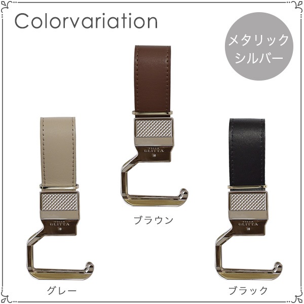 ベビーカー用 シューズクリップ ペットボトルクリップ LITTA GLITTA（リッタグリッタ） ピクシーフックリップ( ベビー 金具 おしゃれ ベビーカークリップ マルチフック 出産祝い PIXIE HOOCLIP)