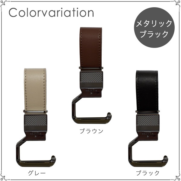 ベビーカー用 シューズクリップ ペットボトルクリップ LITTA GLITTA（リッタグリッタ） ピクシーフックリップ( ベビー 金具 おしゃれ ベビーカークリップ マルチフック 出産祝い PIXIE HOOCLIP)