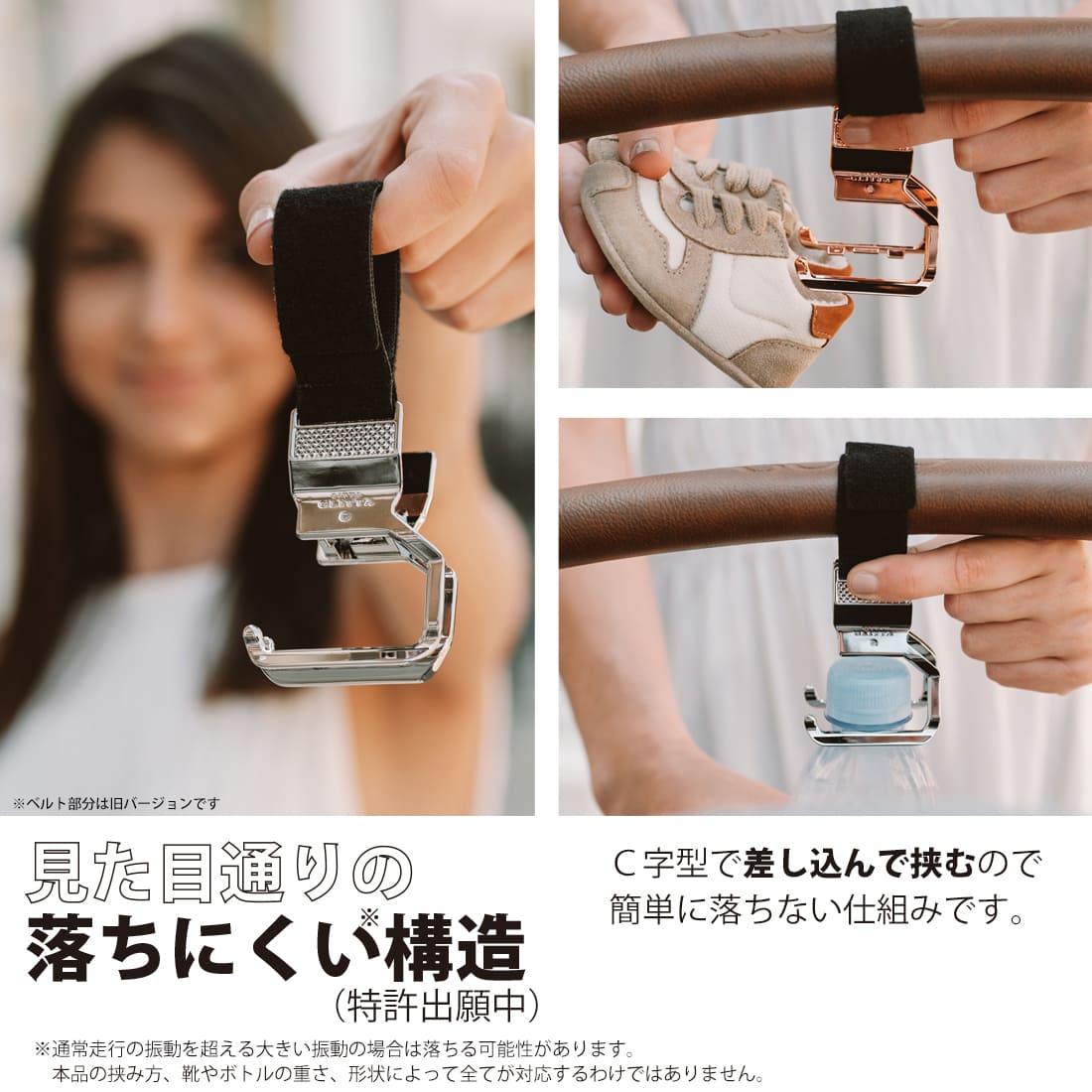 ベビーカー用 シューズクリップ ペットボトルクリップ LITTA GLITTA（リッタグリッタ） ピクシーフックリップ( ベビー 金具 おしゃれ ベビーカークリップ マルチフック 出産祝い PIXIE HOOCLIP)