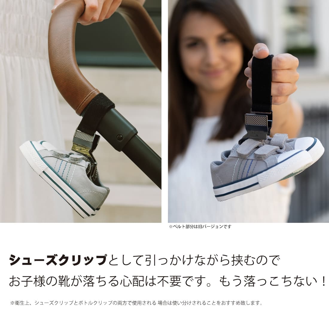 ベビーカー用 シューズクリップ ペットボトルクリップ LITTA GLITTA（リッタグリッタ） ピクシーフックリップ( ベビー 金具 おしゃれ ベビーカークリップ マルチフック 出産祝い PIXIE HOOCLIP)