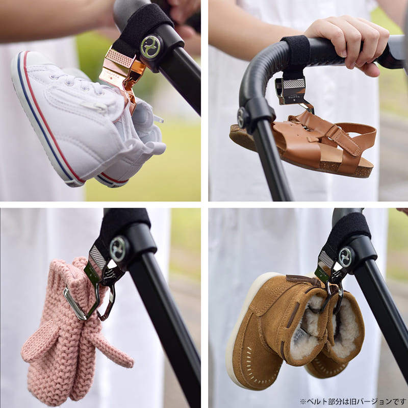 ベビーカー用 シューズクリップ ペットボトルクリップ LITTA GLITTA（リッタグリッタ） ピクシーフックリップ( ベビー 金具 おしゃれ ベビーカークリップ マルチフック 出産祝い PIXIE HOOCLIP)