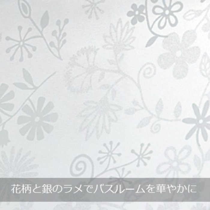 バスチェア M ホワイトフラワー