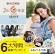 【2020年最新6大特典付き！】エルゴベビー　アダプト ADAPT　クールエア【国内正規品】