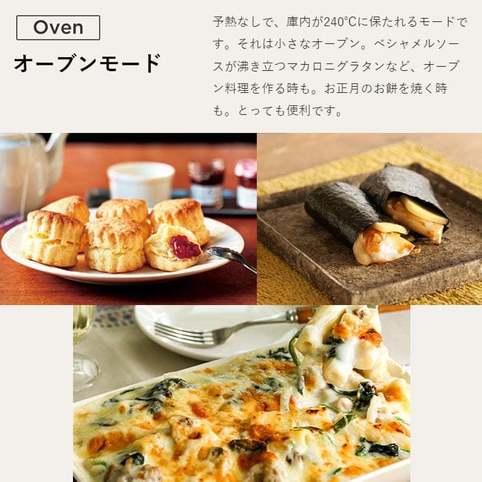 バルミューダ リベイクトースター ReBaker リベーカー 温め直し専用モード搭載 KTT01JP