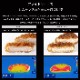 バルミューダ リベイクトースター ReBaker リベーカー 温め直し専用モード搭載 KTT01JP
