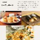 バルミューダ リベイクトースター ReBaker リベーカー 温め直し専用モード搭載 KTT01JP