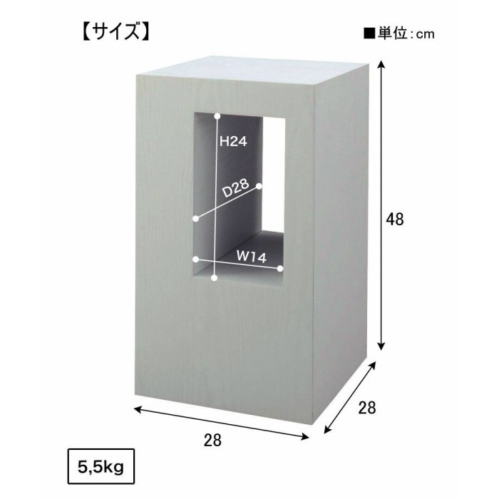 サイドテーブル ホワイト CEL-70WH