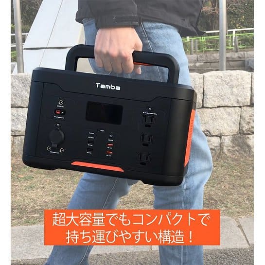 丹波貿易 TA-PD001 [ポータブル電源 1000W]