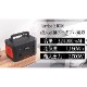 丹波貿易 TA-PD001 [ポータブル電源 1000W]