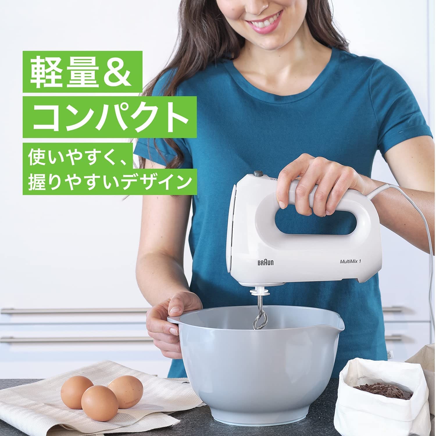 BRAUN multimix M880 未使用品 ブラウン マルチミックス 【公式通販】