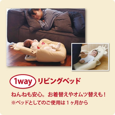 【美品】ピープル テディハグ ママスイング+(プラス) 楽天市場】ピープル テディハグ ママスイング+ テデイハグママ