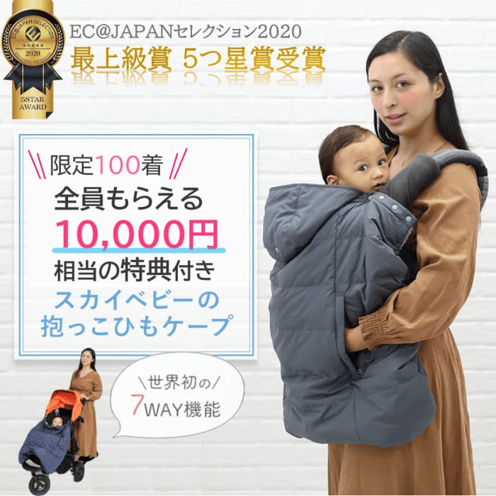 抱っこ紐ダウン ergobaby 抱っこ紐 防寒 ダウン エルゴ公式 ダウンカバー ダウン