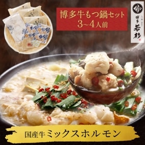 ̵¿ 饻åȡʣ 񻺥ߥåۥ