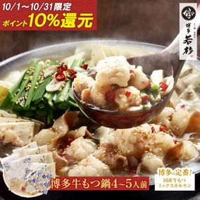 �ڥݥ����10��Ը����� 10/1 0:00��10/31 23:59�ޤǡ���¿��� ������饻�å�(����������) �񻺥ߥå����ۥ�����ѡ�����̵����