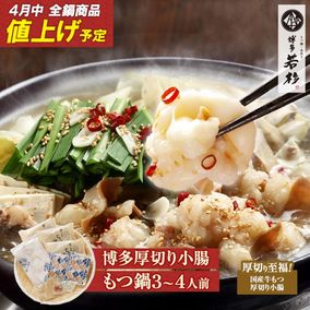 ��4�����;夲ͽ�����¿��� ���ڤ꾮Ĳ�����(����������) �񻺥ۥ�����ѡ�����̵����