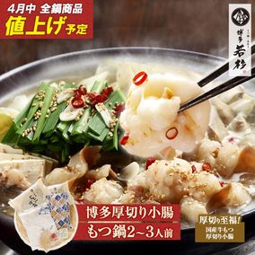 ��4�����;夲ͽ�����¿��� ���ڤ꾮Ĳ�����(����������) �񻺥ۥ�����ѡ�����̵����