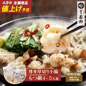 ��4�����;夲ͽ�����¿��� ���ڤ꾮Ĳ�����(����������) �񻺥ۥ�����ѡ�����̵����