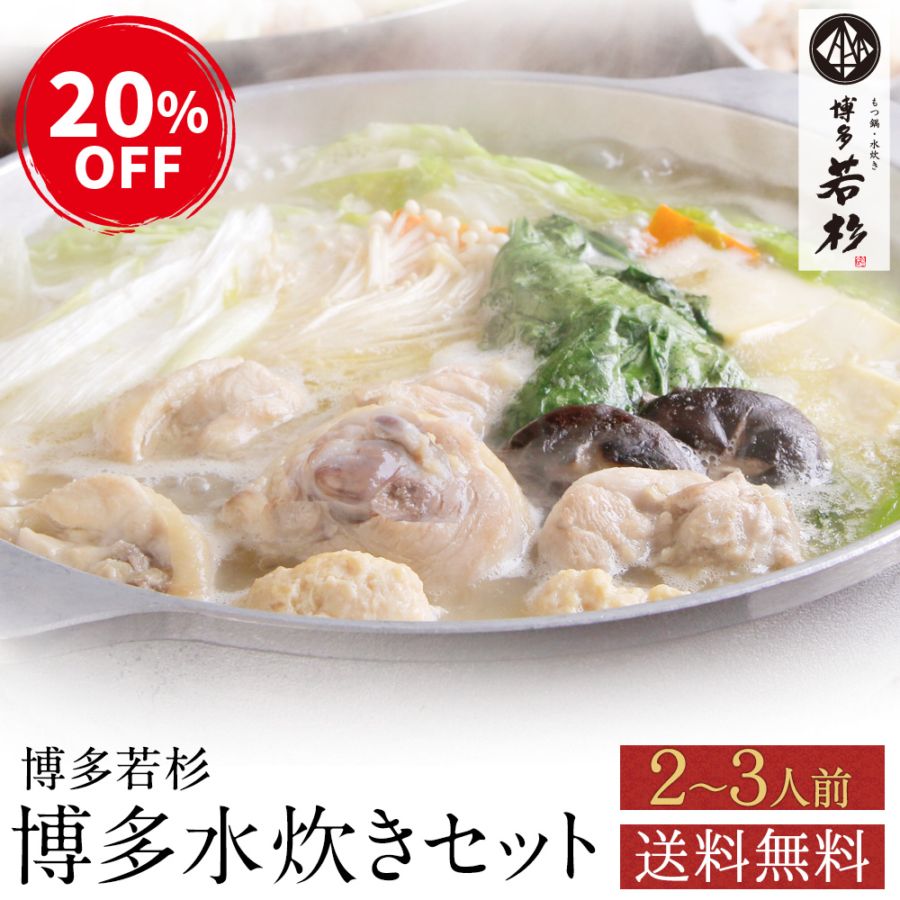 �ڴ��ָ����20%OFF����¿��� ��椭�������������åȡ�����̵����